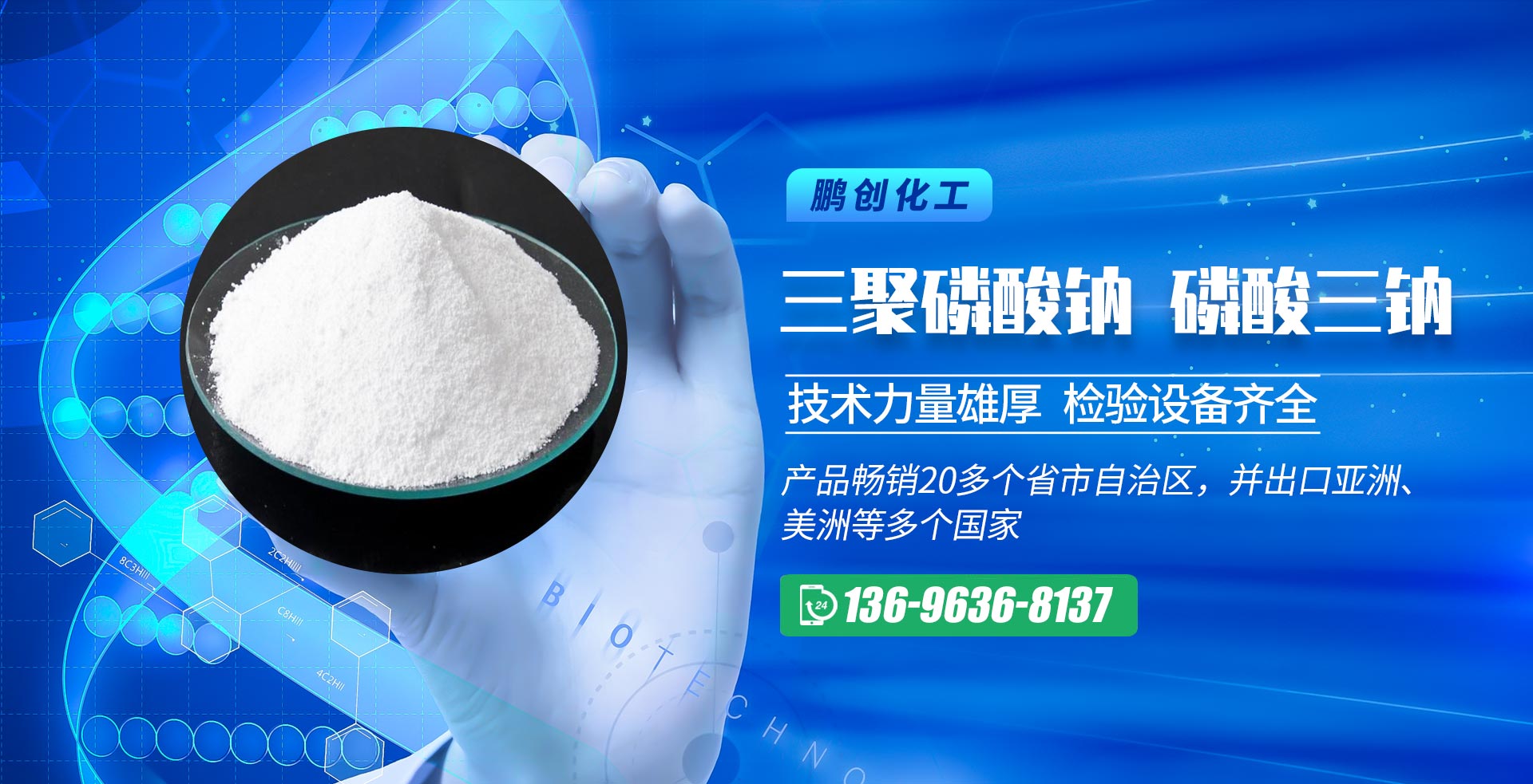 壽光市慧霖炊事機(jī)械有限公司